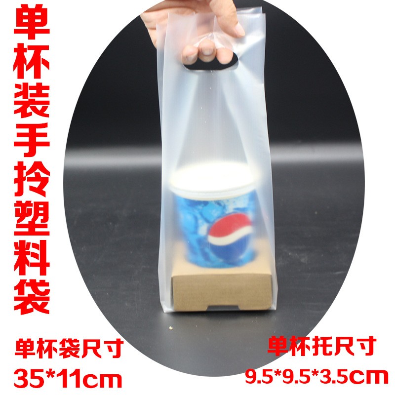两杯/四杯托奶茶外卖打包袋咖啡饮料袋子加厚手拎高档塑料袋批发图2