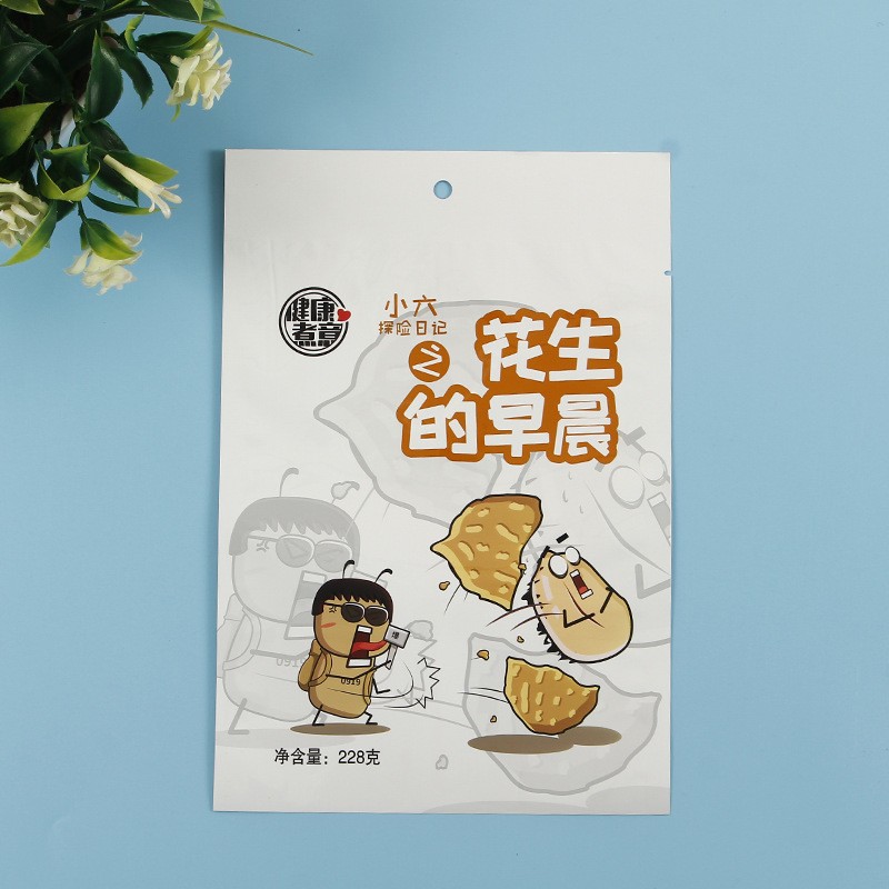三边封铝箔袋彩印休闲食品塑料包装袋坚果零食自封包装袋印刷logo图2