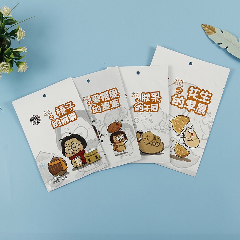 三边封铝箔袋彩印休闲食品塑料包装袋坚果零食自封包装袋印刷logo图3