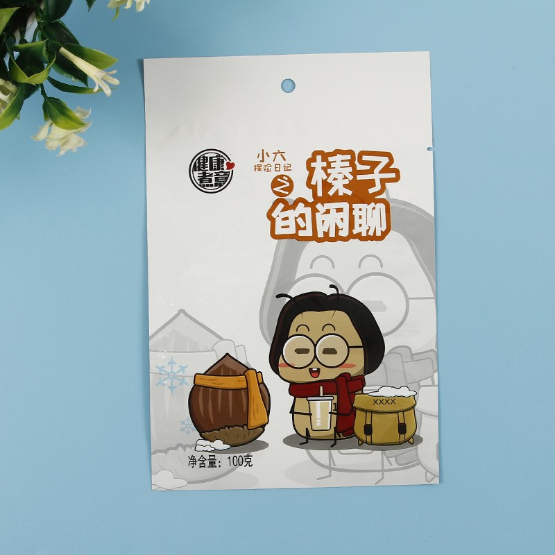 三边封铝箔袋彩印休闲食品塑料包装袋坚果零食自封包装袋印刷logo图4