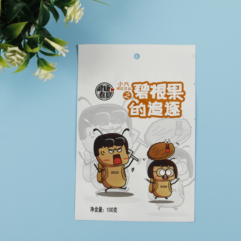 三边封铝箔袋彩印休闲食品塑料包装袋坚果零食自封包装袋印刷logo图5