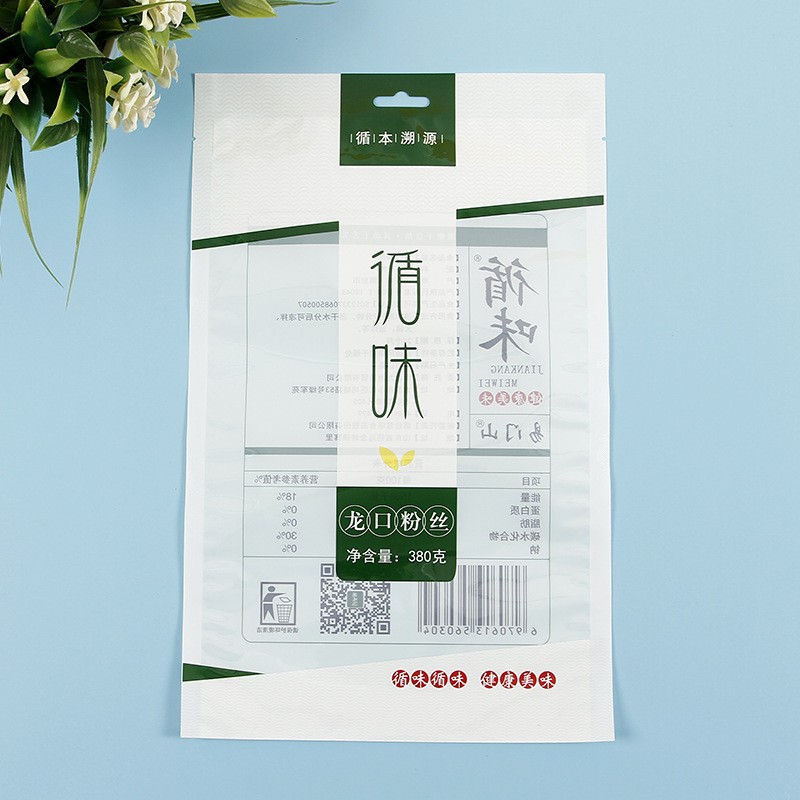 三边封镀铝包装袋彩印透明开窗自封袋可挂干果食品包装袋印刷logo图4
