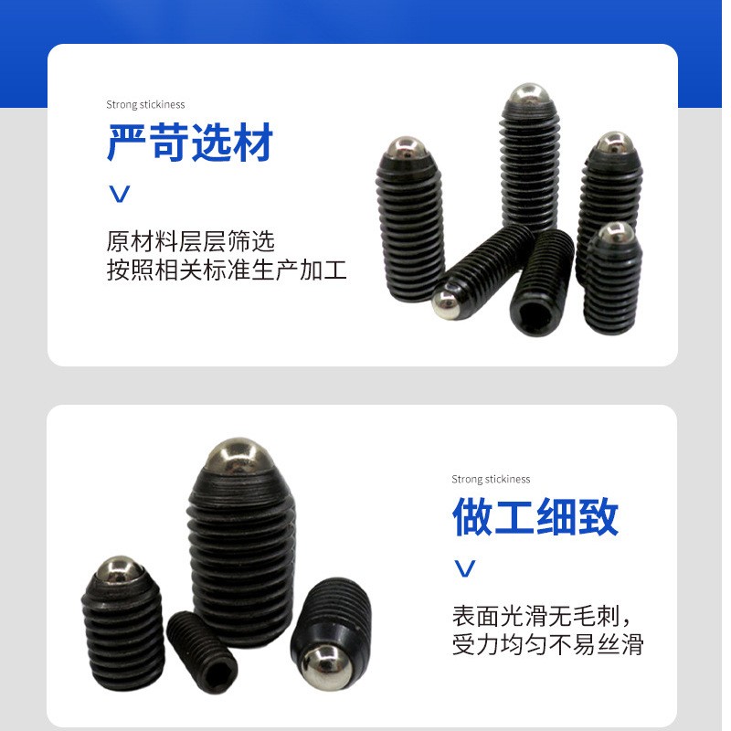 内六角碳钢紧定波子螺丝 连接件波珠手拧螺丝钉 圆柱头波珠螺丝钉图2