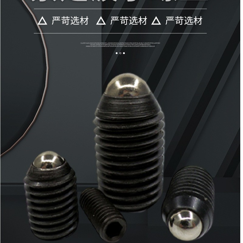 内六角碳钢紧定波子螺丝 连接件波珠手拧螺丝钉 圆柱头波珠螺丝钉图4