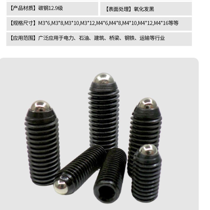 内六角碳钢紧定波子螺丝 连接件波珠手拧螺丝钉 圆柱头波珠螺丝钉图3