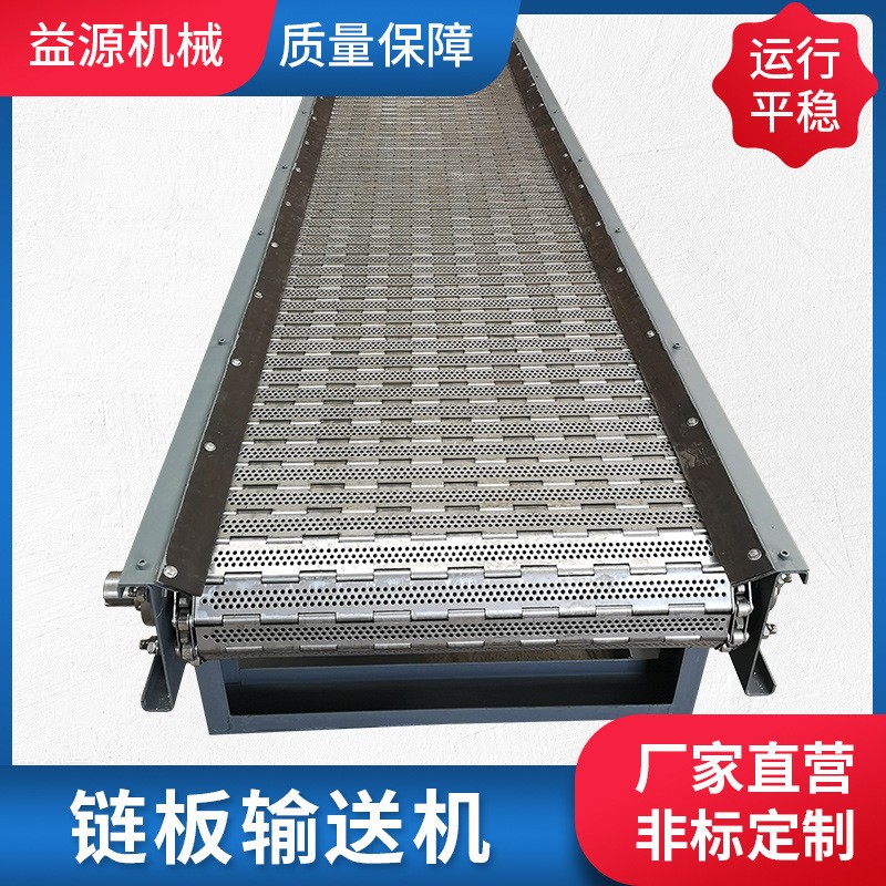 不锈钢传送机重型货物输送物流分拣卸货传输设备不锈钢链板输送机图3