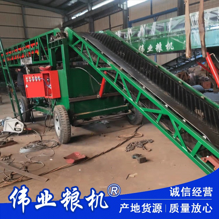 集装箱伸缩装车输送机 液压升降双翼输送机 伸缩式货物装车传送机图3