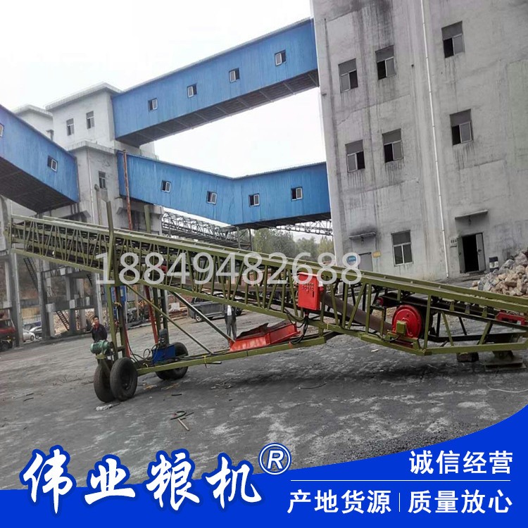 移动式矿用伸缩输送机 矿山径向伸缩输送机 沙石输送带式运输机图3