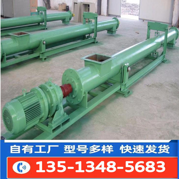 供应无轴螺旋输送机水平螺旋输送不锈钢耐磨材料 污泥螺旋输送机图3