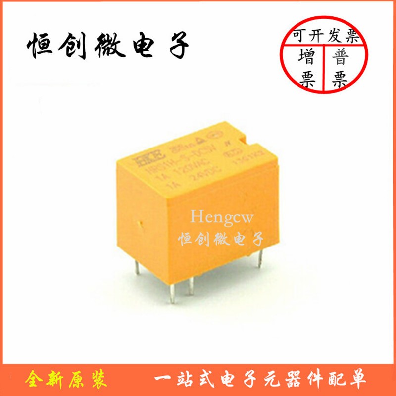 汇港继电器HRS1H-S-DC5V HRS1H-S-DC12V 6脚 3A 小型信号继电器图4