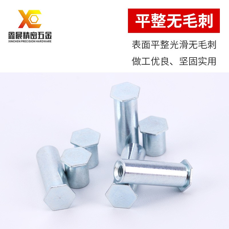 碳钢镀锌盲孔六角压铆螺柱BSO-M2M2.5-L压铆螺母柱螺柱底孔4.2图2
