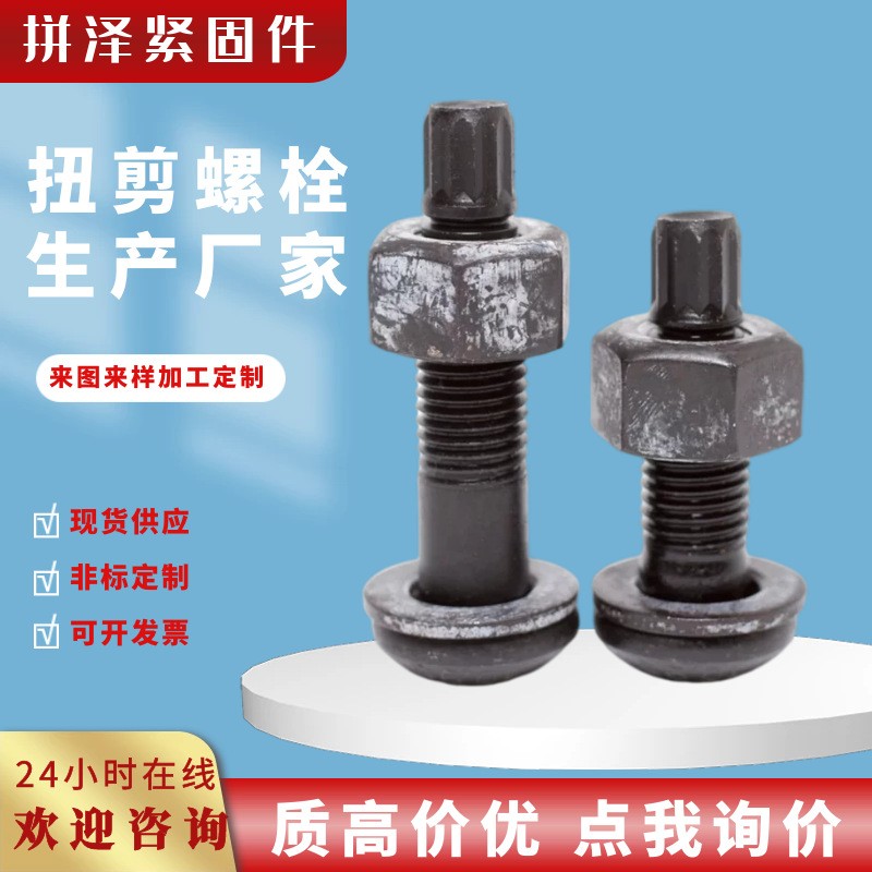 M2-M24杯头内六角螺栓丝 碳钢公制牙螺丝 12.9级高强度内六角螺栓图4