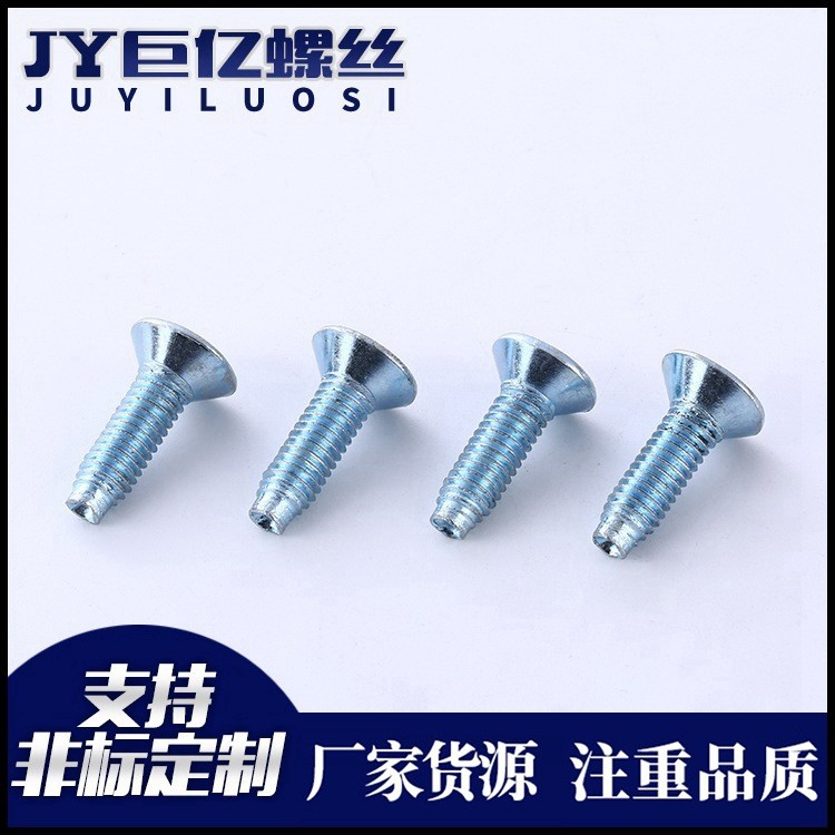 沉头三角牙 沉头十字三角牙 沉头锁紧三角牙螺丝 十字沉头三角牙图5
