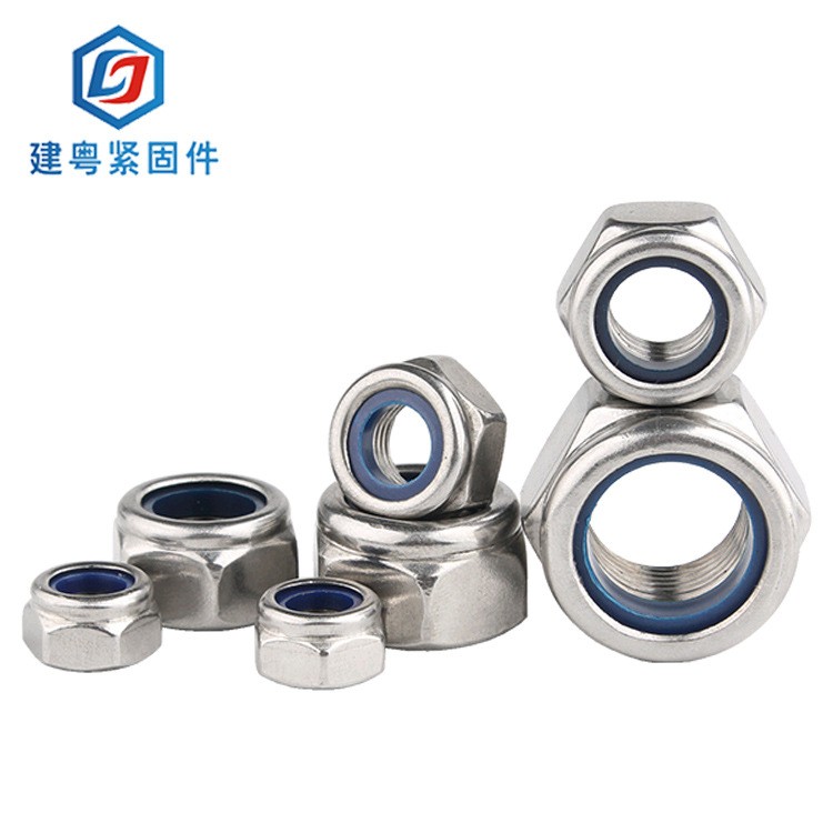304不锈钢尼龙自锁螺母M8锁紧防脱螺帽加厚尼龙防松螺母厂家直供图5
