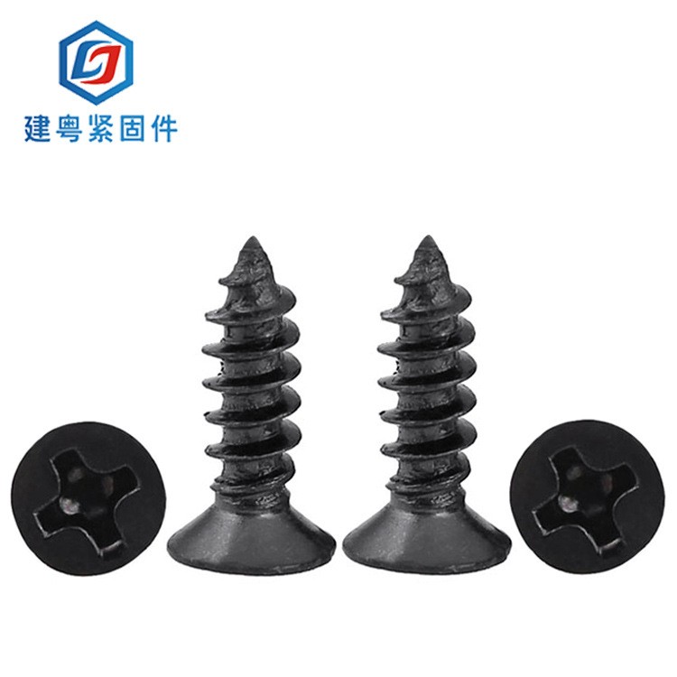 黑色螺丝厂家KA十字沉头自攻钉黑色十字槽平头自攻丝螺丝M2/M3/M4图5