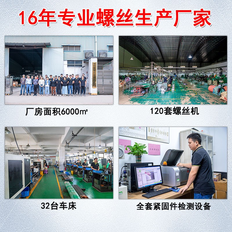 304不锈钢螺丝厂家杯头内六角螺栓 紧固件螺钉M6圆柱头内六角螺丝图4