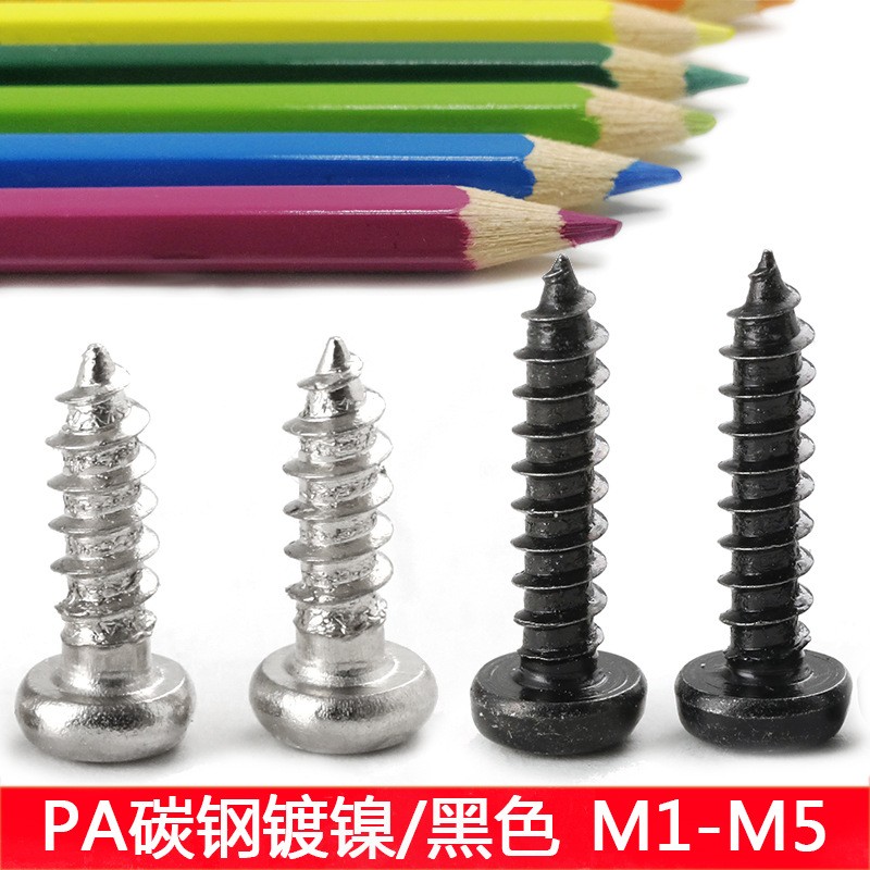 PA碳钢镀镍盘头自攻螺丝黑色圆头十字自攻螺丝钉M1.7/M2/M2.3/M3图2