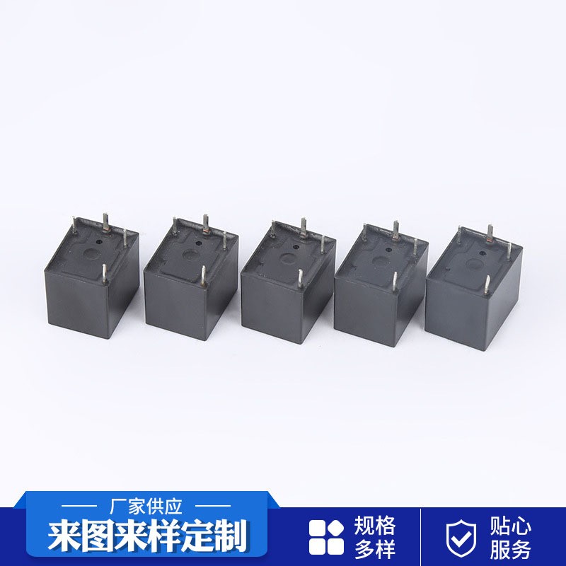 现货 LSS-T73-12V-F-A 四脚 小型电磁继电器 开关控制电磁图2