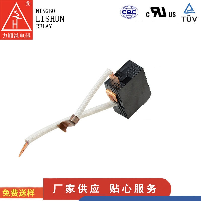 80A磁保持继电器12V 24V单线圈 开关式磁力座 过欠压继电器图2