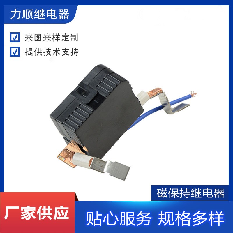 80A磁保持继电器12V 24V单线圈 开关式磁力座 过欠压继电器图5