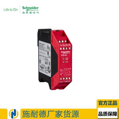 原装正品施耐德SCHNEIDER安全继电器XPSAK371144特价现货
