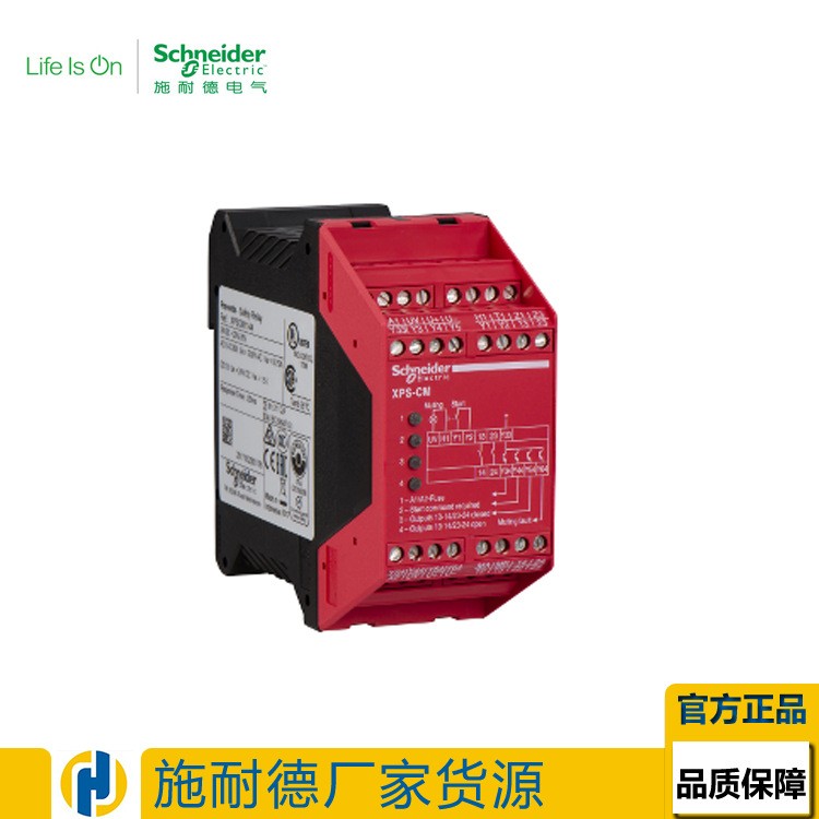 原装正品施耐德SCHNEIDER安全继电器XPSAK371144特价现货图4