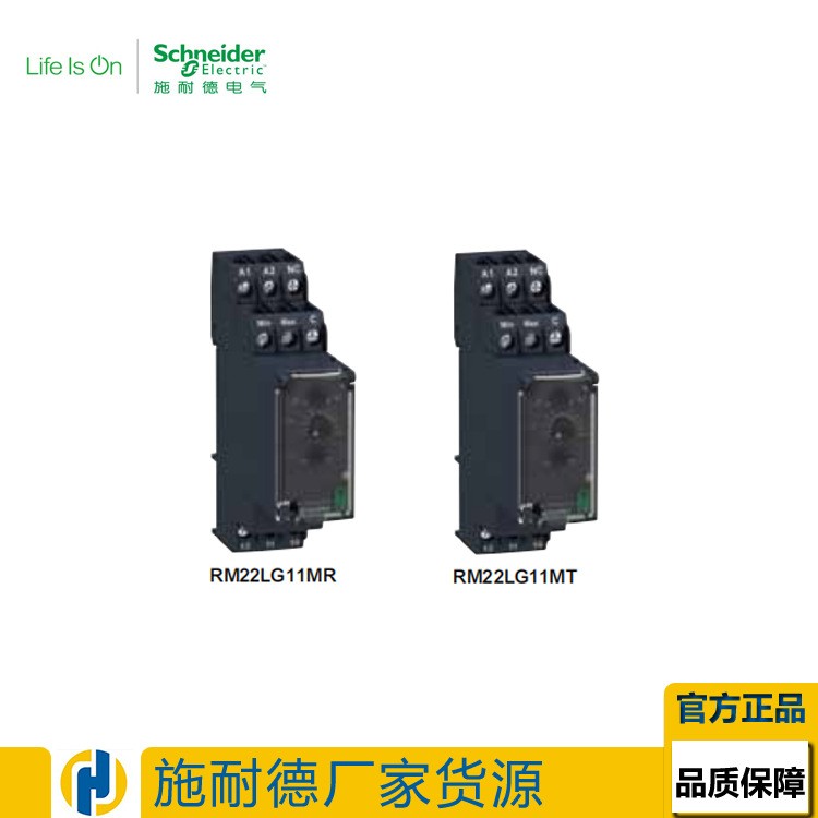 原装正品施耐德SCHNEIDER安全继电器RM22TU23特价现货图4
