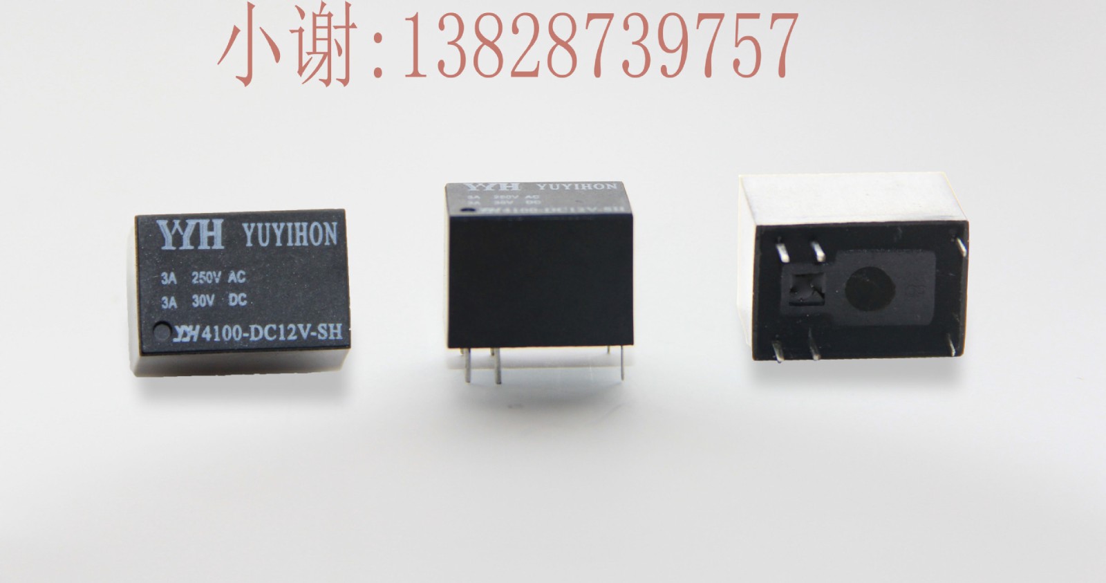 厂家直销YYH4100小型继电器图5