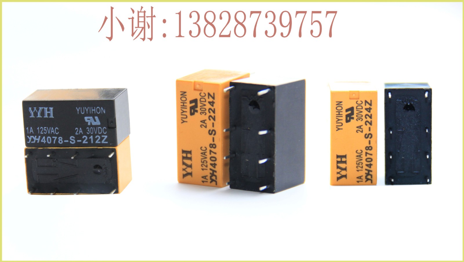 厂家直销原装密封1A 120VAC 2A 24VDC 4078信号继电器转换图5
