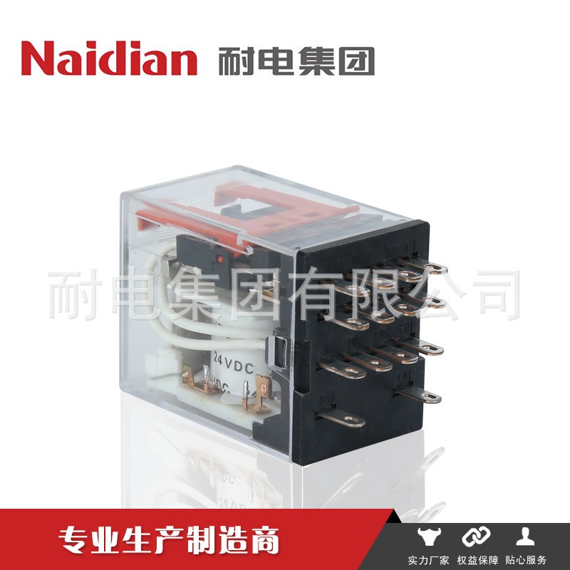 耐电集团ND22B-4ZL-GS 通用电磁继电器通用继电器小型继电器图3