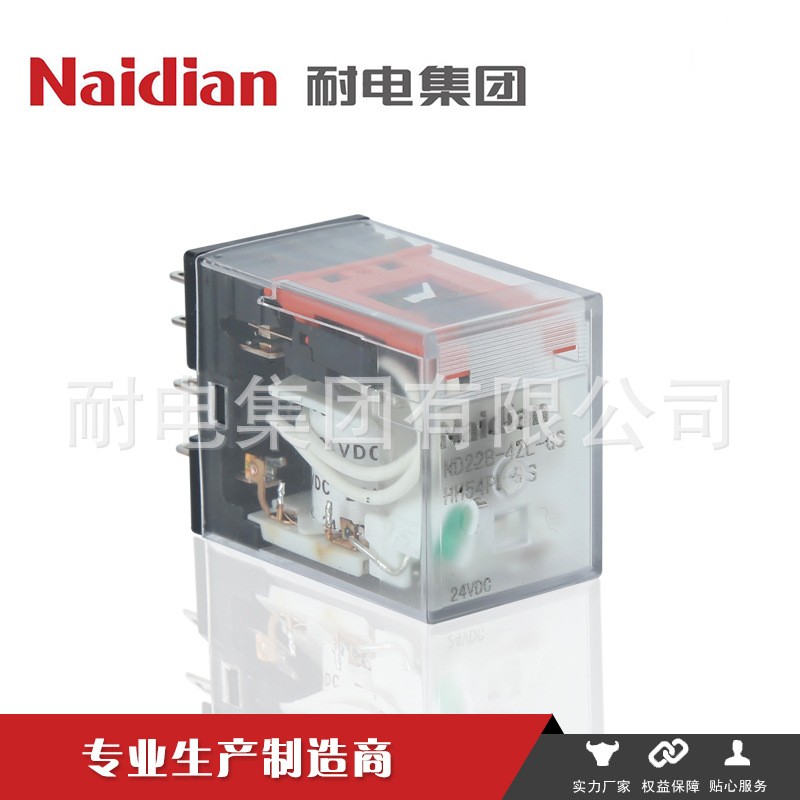 耐电集团ND22B-4ZL-GS 通用电磁继电器通用继电器小型继电器图4