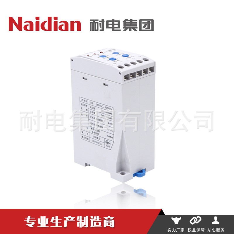 NDX1(XJ3-D)相序保护继电器 过压保护器 欠压保护器 断相保护器图4