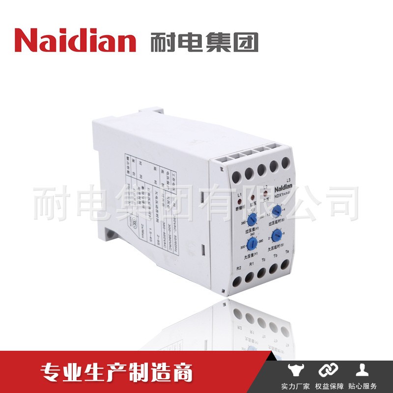 NDX1(XJ3-D)相序保护继电器 过压保护器 欠压保护器 断相保护器图3