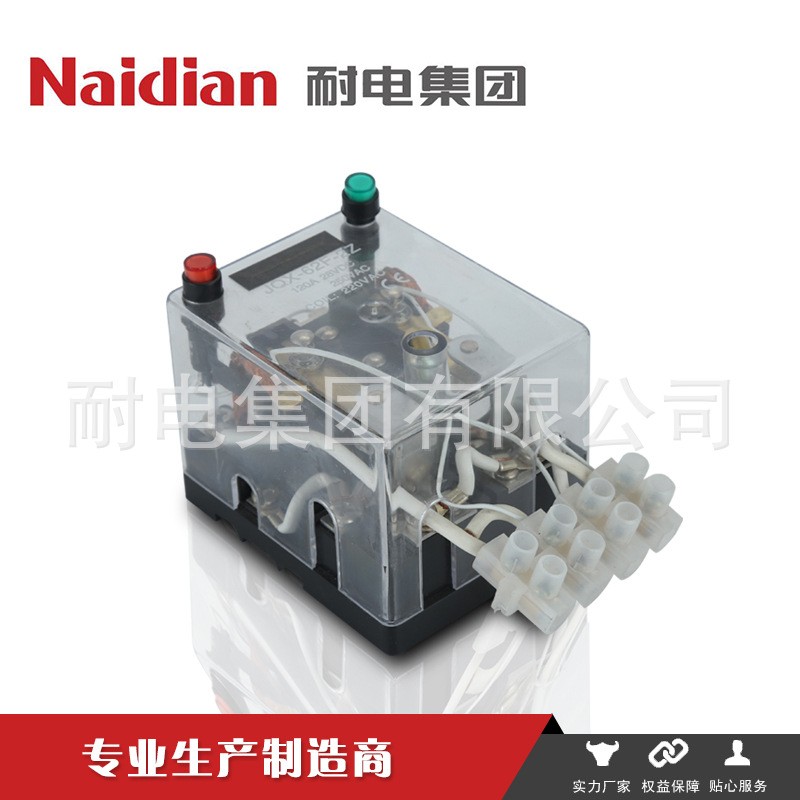 小型继电器 JQX-62F/2Z继电器 电磁继电器大功率继电器图4
