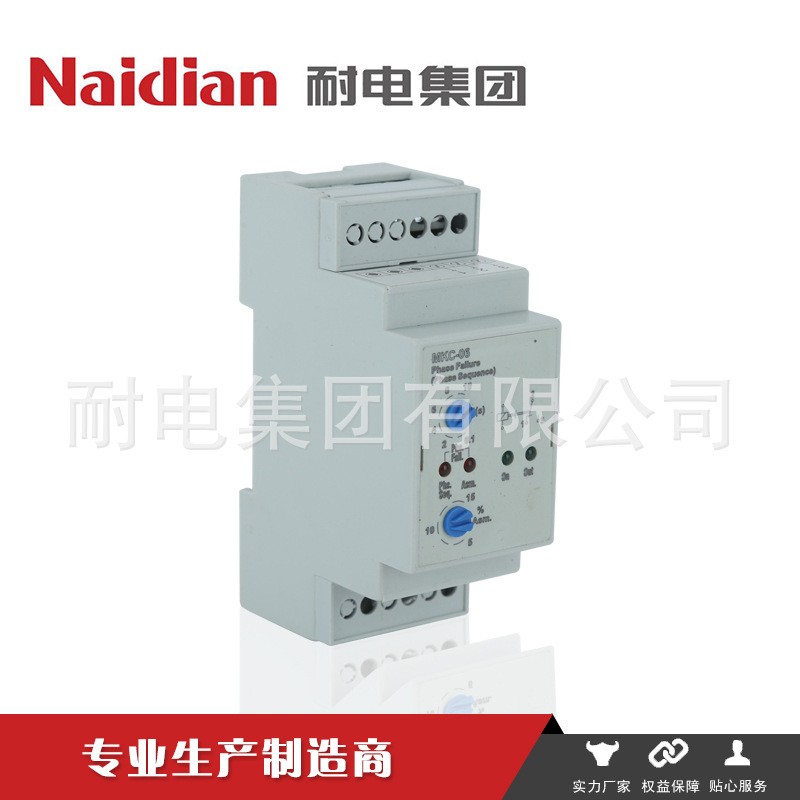 MKC-06三相不平衡保护器 相位继电器 三相相序保护继电器图4