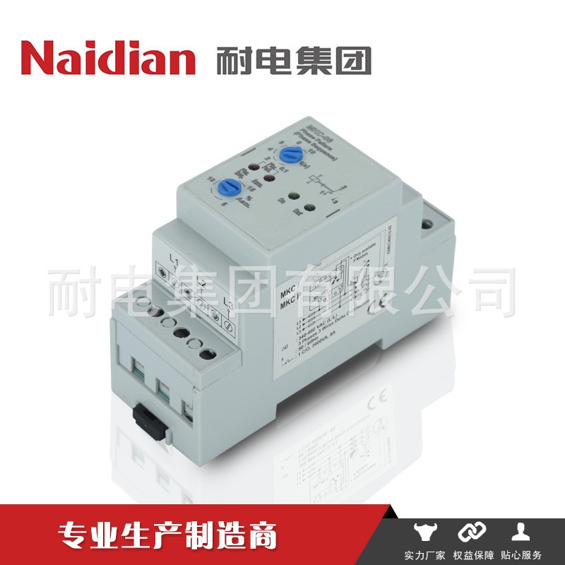 MKC-06三相不平衡保护器 相位继电器 三相相序保护继电器图3