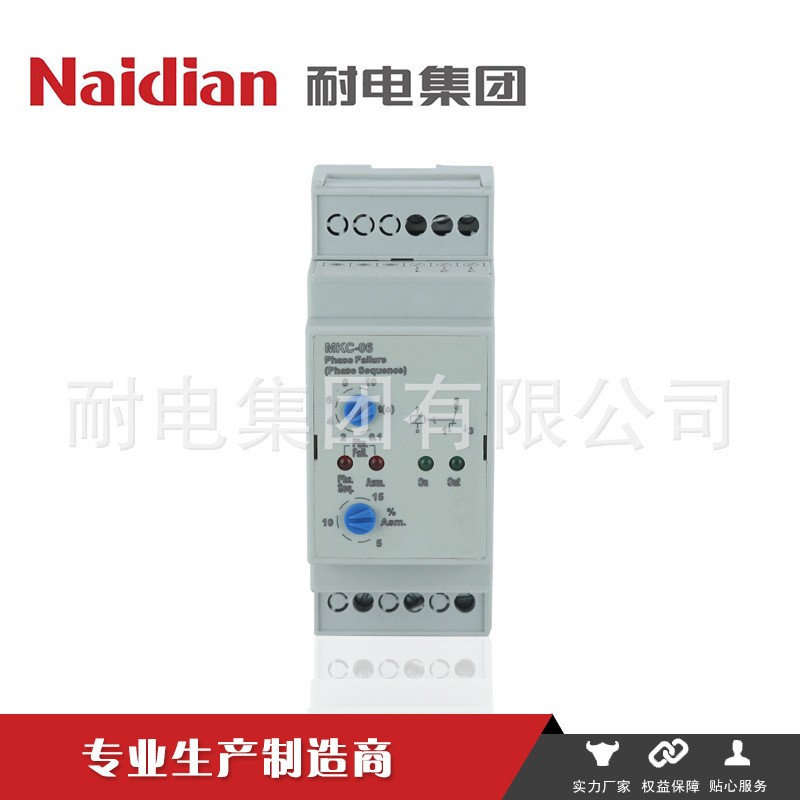 MKC-06三相不平衡保护器 相位继电器 三相相序保护继电器图5