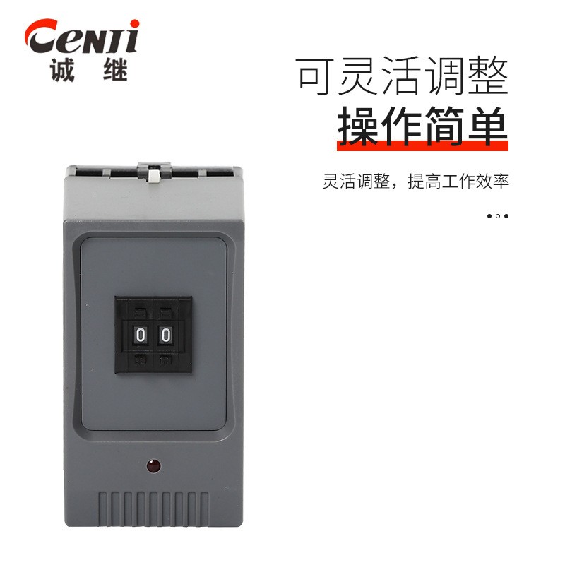 时间继电器JSZ10-A电子式时间继电器J循环延时继电器可定制图4
