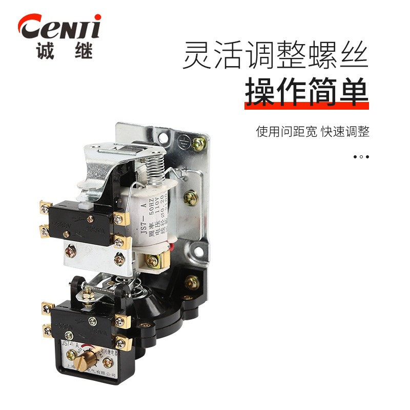 空气式时间继电器JS7-4A延时延迟时间开关定时继电器厂家直销图4