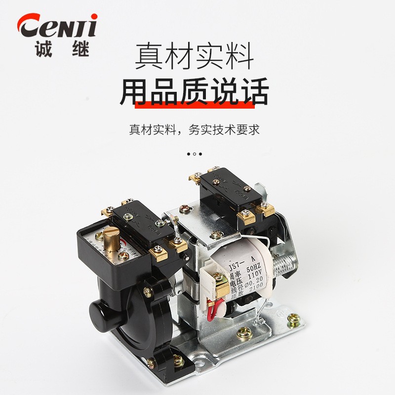 空气式时间继电器JS7-4A延时延迟时间开关定时继电器厂家直销图3