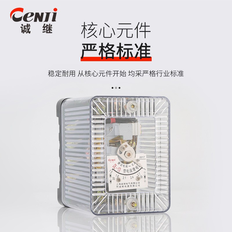 厂家直供电流继电器电流气动元件DL-13静态电流继电器可定制图4