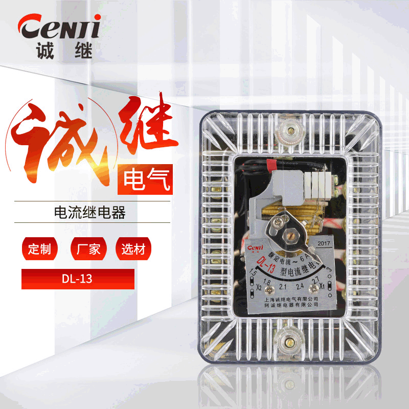 厂家直供电流继电器电流气动元件DL-13静态电流继电器可定制图2