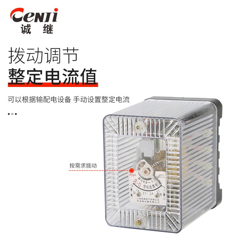 厂家直供电流继电器电流气动元件DL-13静态电流继电器可定制图3
