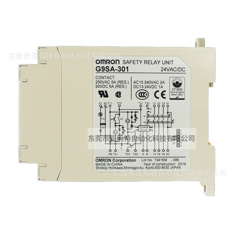 全新原装正品欧姆龙安全继电器单元G9SA-301 AC/DC24 G9SA-501图3