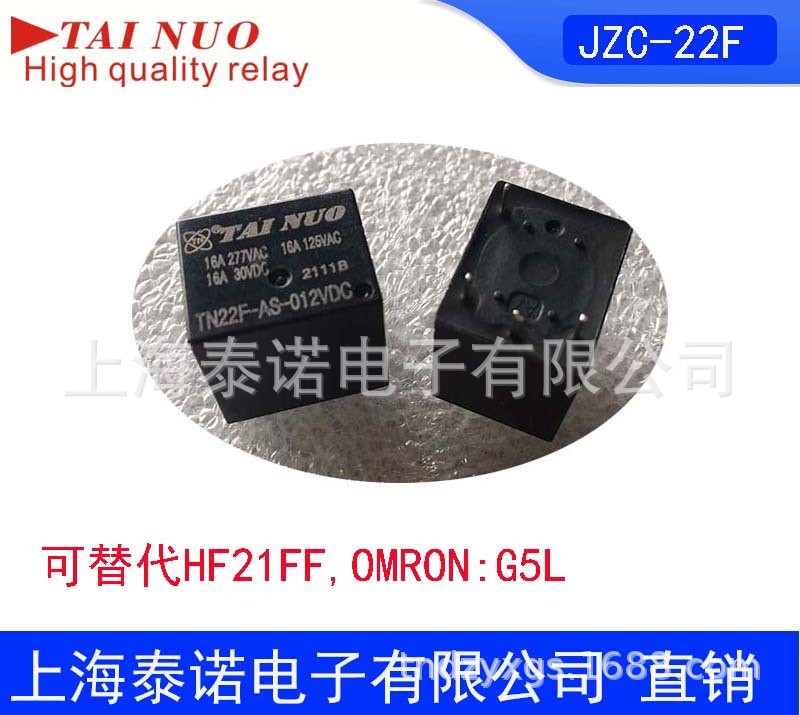公司直销TN22F系列 12V-1常开型 16A直流继电器图5