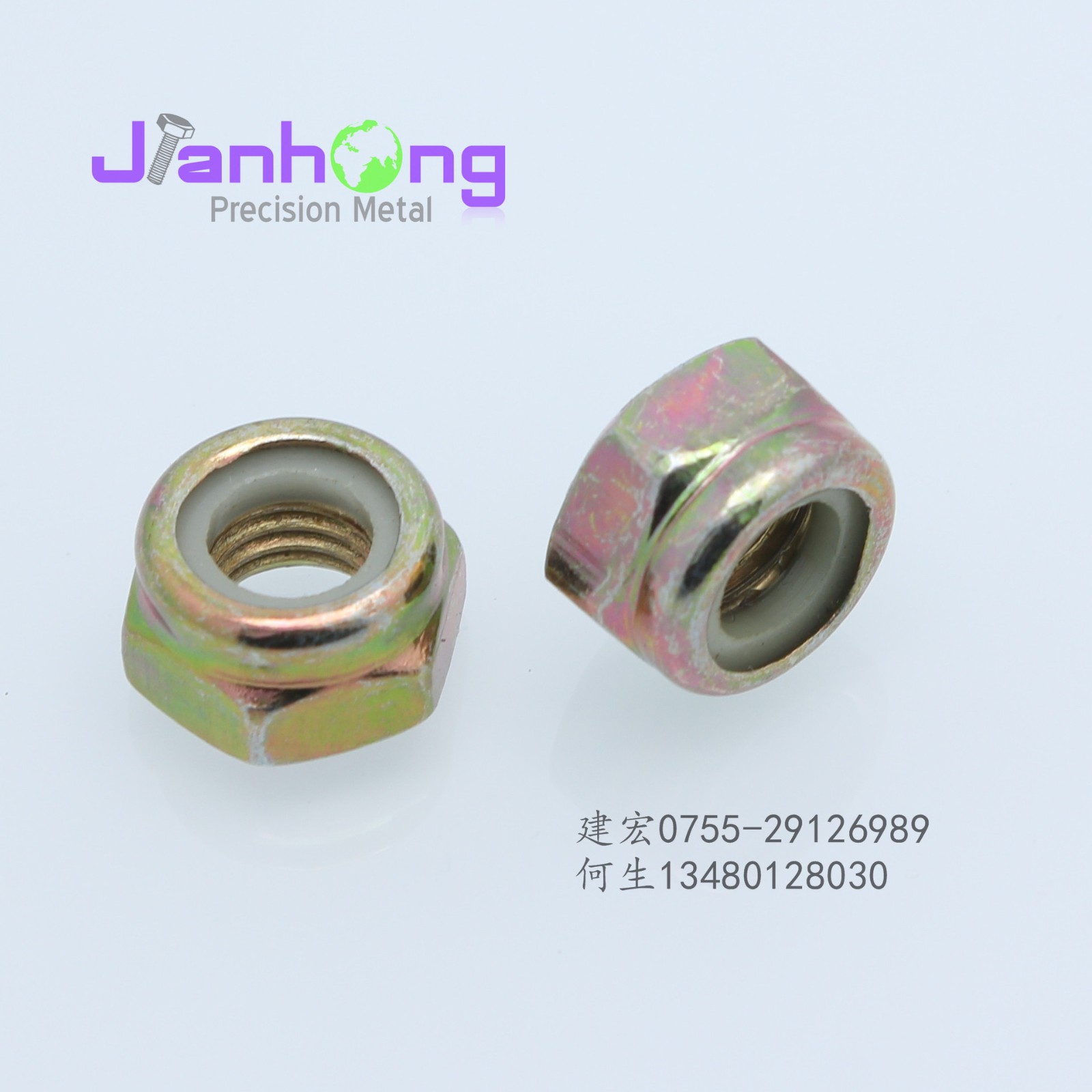 厂家直销 自锁尼母 镀彩锌六角尼龙紧锁螺母 DIN985防松螺母白锌图3