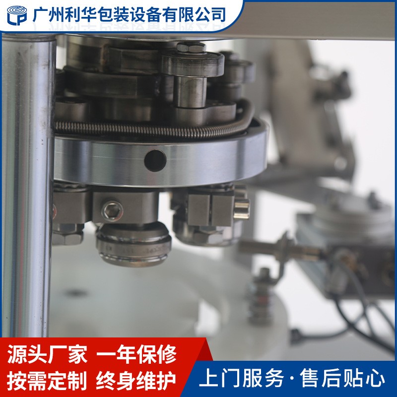 免钉胶膏体封罐机 强力胶牙膏化妆品胶管封口机 玻璃罐胶封口机图2