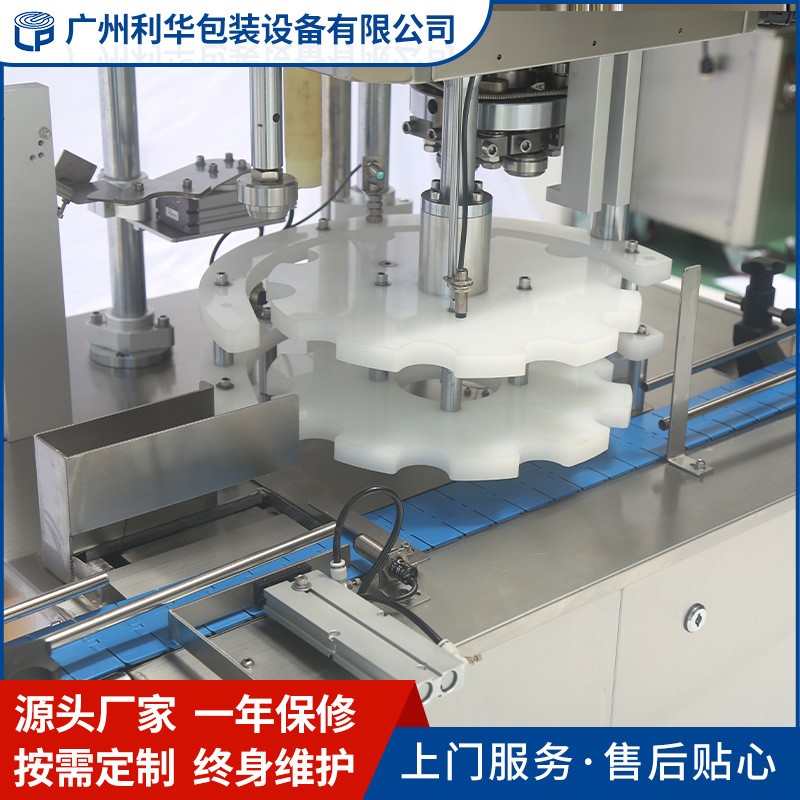 免钉胶膏体封罐机 强力胶牙膏化妆品胶管封口机 玻璃罐胶封口机图4