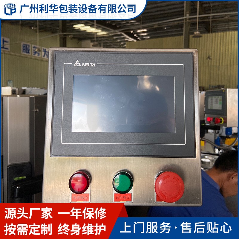 金属罐自动封罐机 马口铁罐易拉盖饮料封口机 自动奶粉啤酒封罐机图4