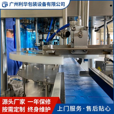 易拉盖全自动封口机 纸罐塑料瓶月饼盒封罐机 自动马口铁罐封盖机图3